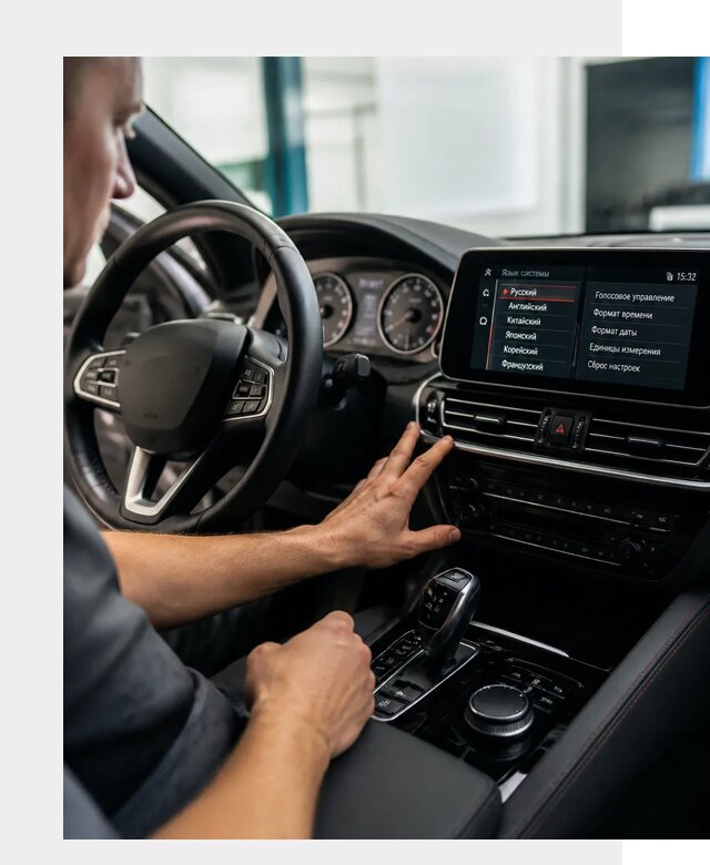 Русификация новых автомобилей в Устях-Куте по цене 15446 р. | ФастМобиль-Утк