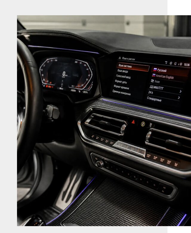 Русификация панели приборов BMW в Устях-Куте от 6075 р. | ФастМобиль-Утк