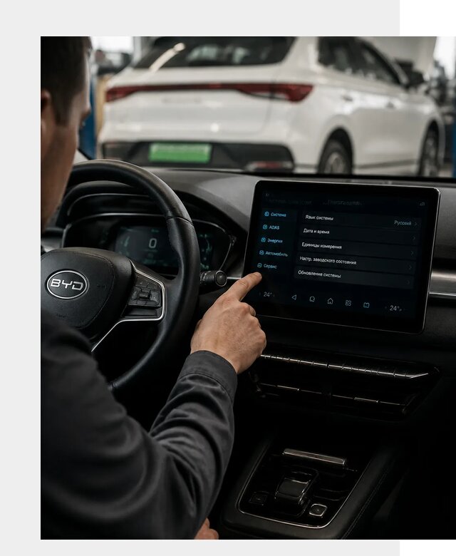 Русификация BYD E2 в Устях-Куте от 15343 р. | ФастМобиль-Утк под ключ