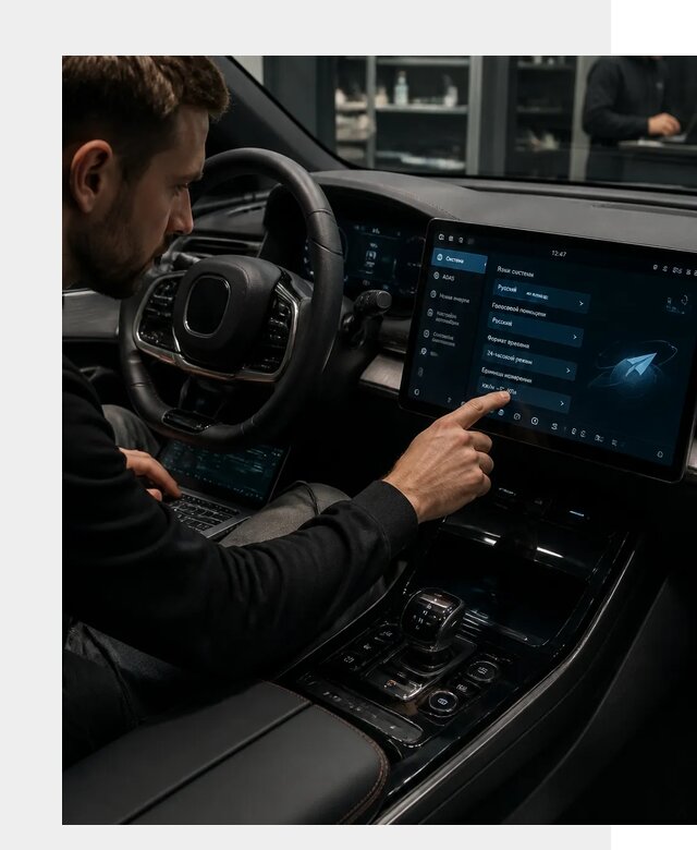 Русификация BYD HAN в Устях-Куте по цене от 20491 р. | ФастМобиль-Утк
