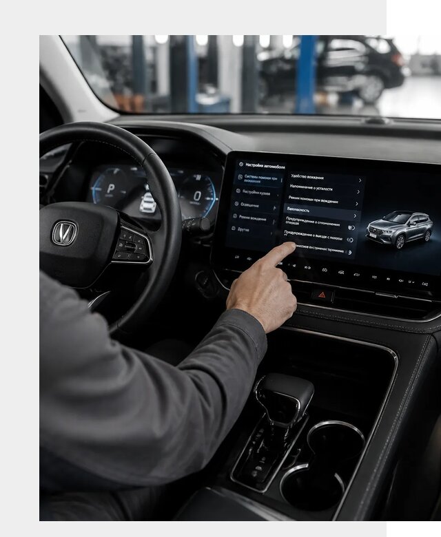 Русификация Changan в Устях-Куте по цене от 6693 р. | ФастМобиль-Утк