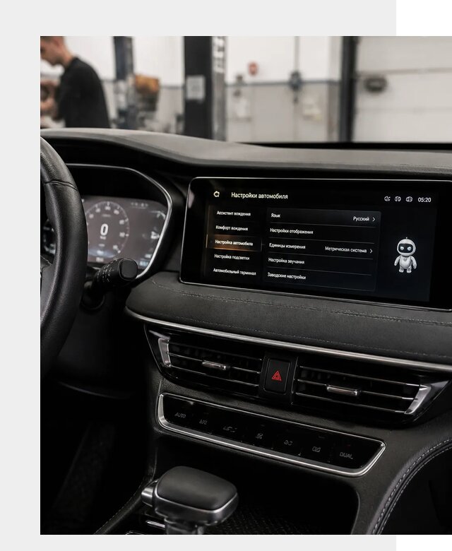 Русификация Changan CS75 в Устях-Куте по цене от 6693 р. | ФастМобиль-Утк