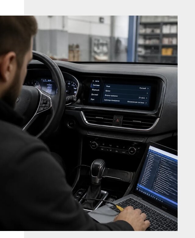 Профессиональная русификация Changan CS75 под ключ в Устях-Куте