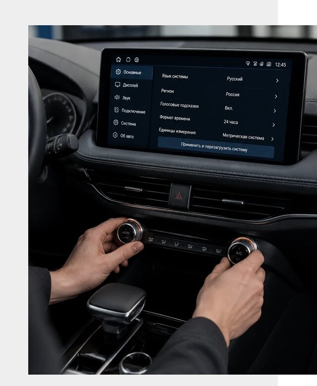 Русификация Changan Lamore в Устях-Куте по цене от 6693 р. | ФастМобиль-Утк